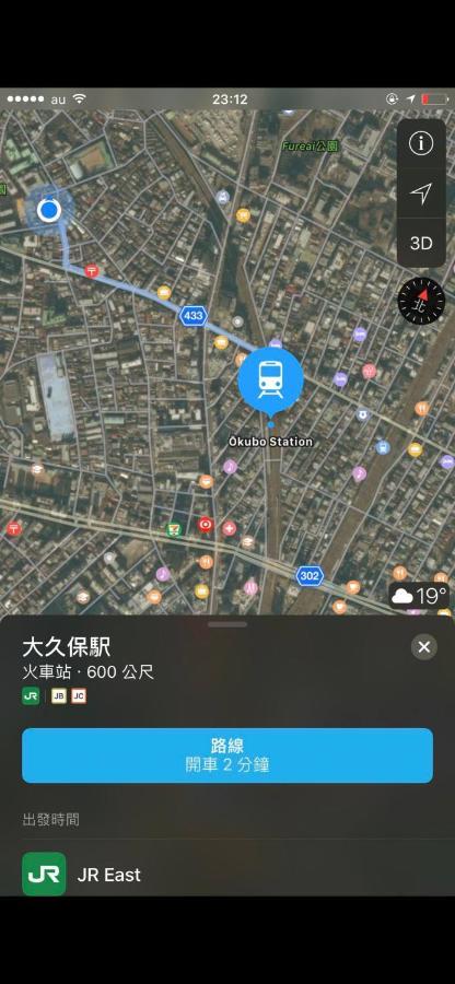 桜宿28 Square Meter King Size Bed With Sofa Bed, Garden アパート