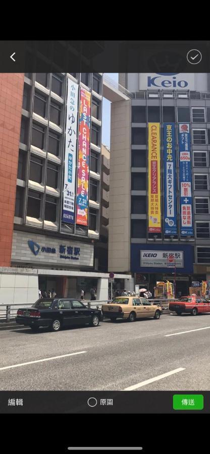 桜宿28 Square Meter King Size Bed With Sofa Bed, Garden 東京都